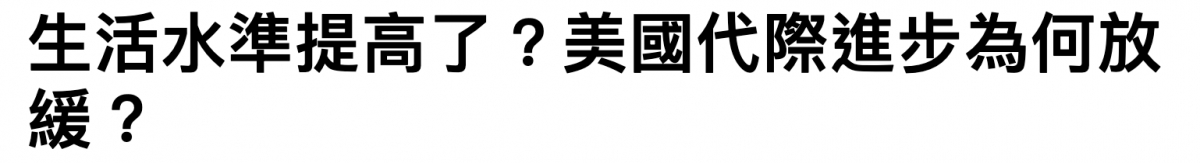 際