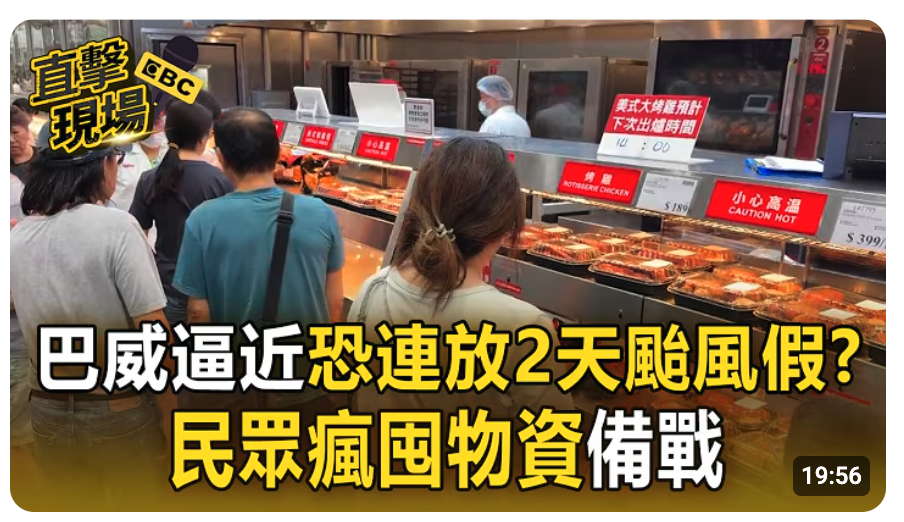 上巴威逼近逼近