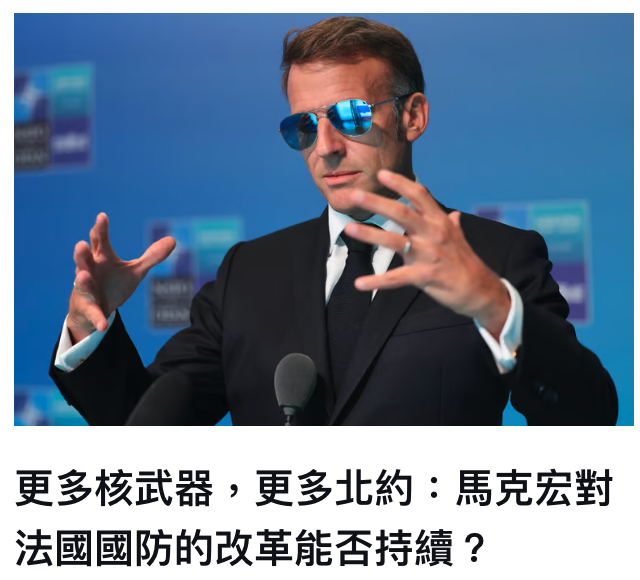 e-人J