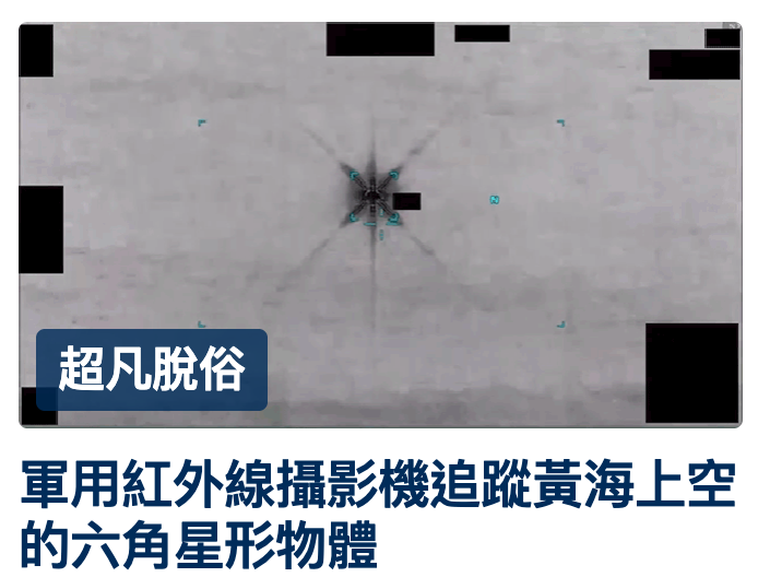 圖一一二