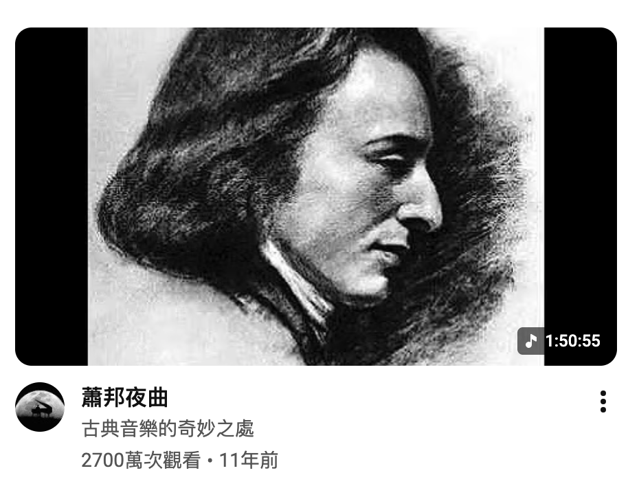 蕭邦夜曲