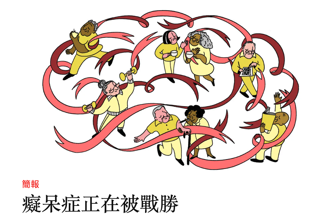 2和人全,