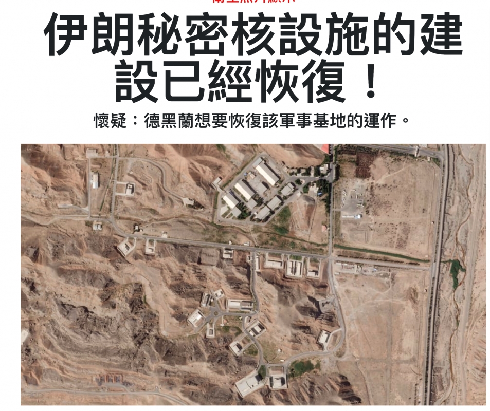 密核設施的建設已經恢復! gf禾