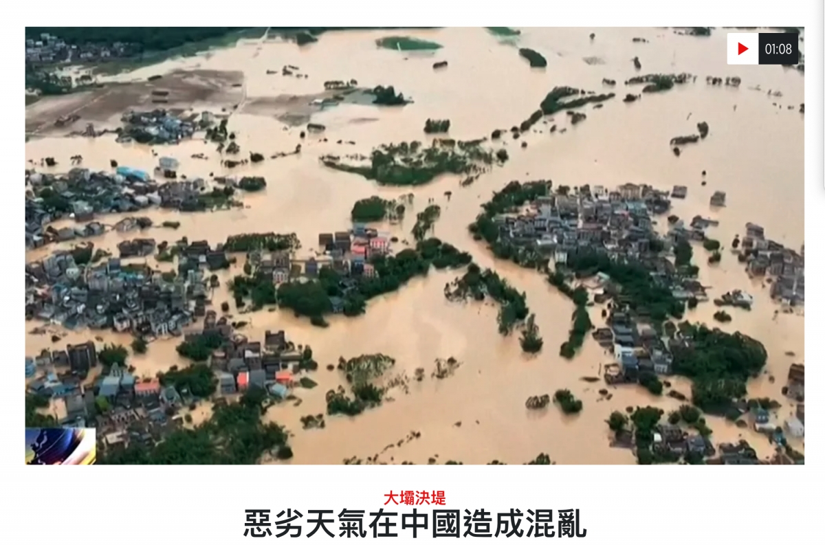FR ww W一IN P地天氣在中國造成混亂