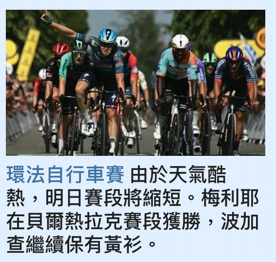 2026-07-12 08:45:21 - (13)  2026-07-12 上午8.40.23
D ...