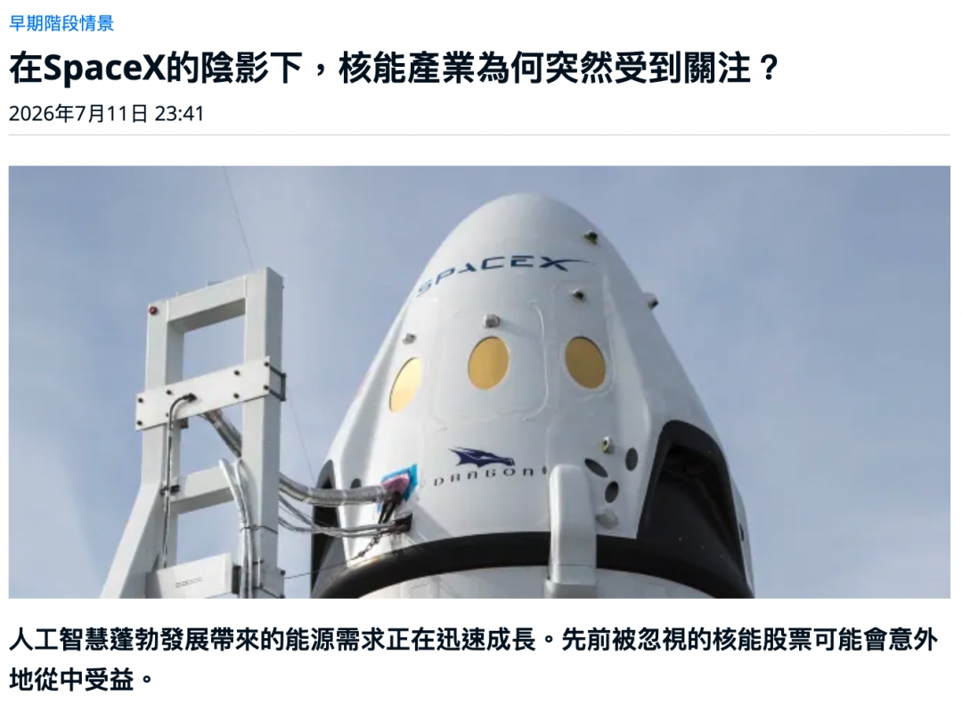 2026-07-12 14:09:15 - (15)  2026-07-12 上午9.30.31
D ...