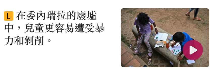 晤pe