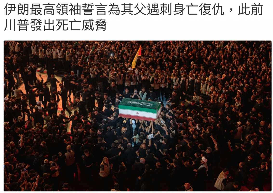 FPHHRSRMHES SHHEHXER復仇,此別普發出死亡威脅' 4 .多. i 1選店le i N品4 i 4給p 2 v給7用7