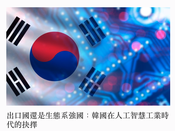 出國是全能從讓