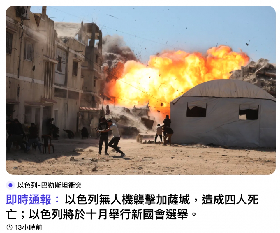 由二人