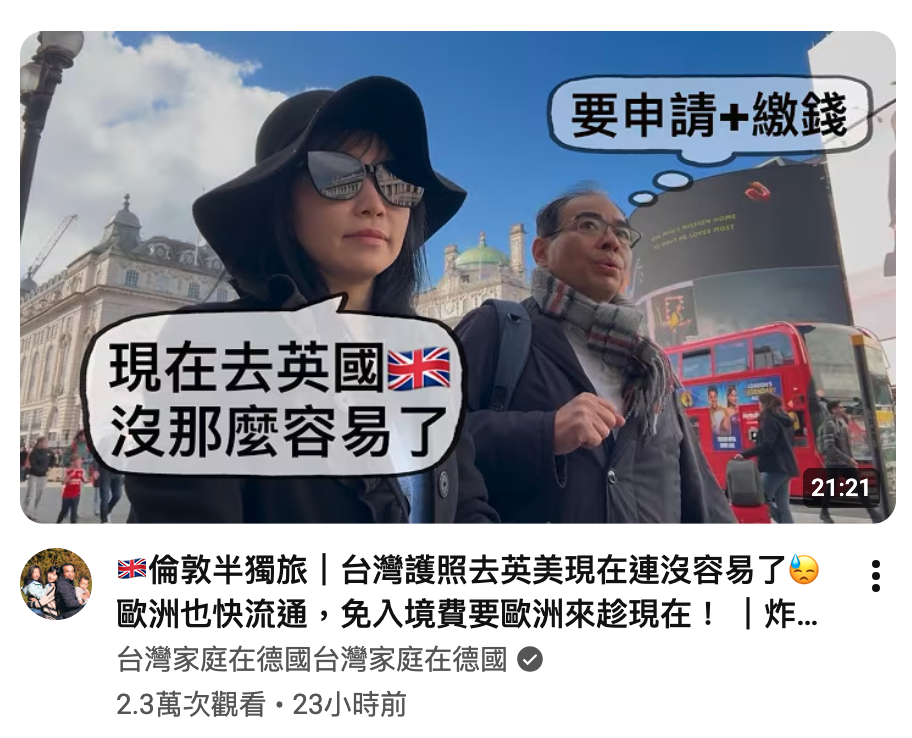 要申請繳錢圖ggA沒那麼容易了和計生) 21 21和(yd最倫敦半獨旅SEERERZREELBTZTL