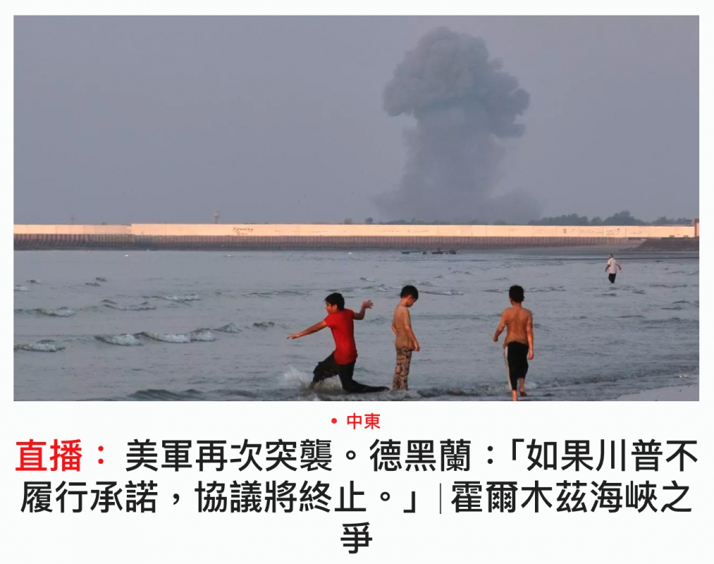 履行承諾,生。」堆爾木絲海峽之