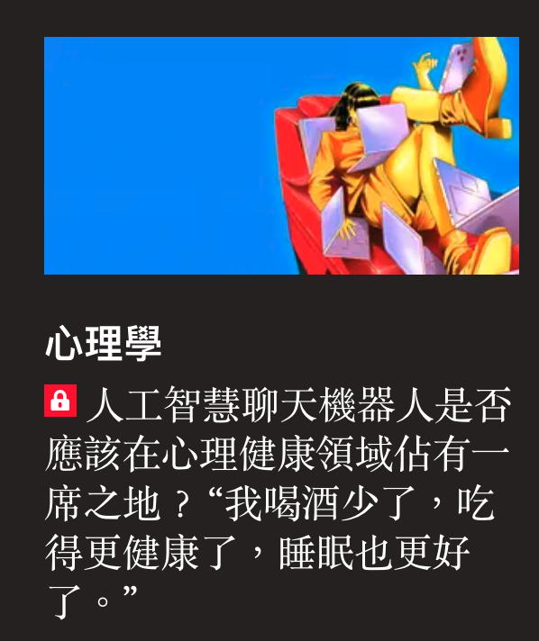 2人J AAW7