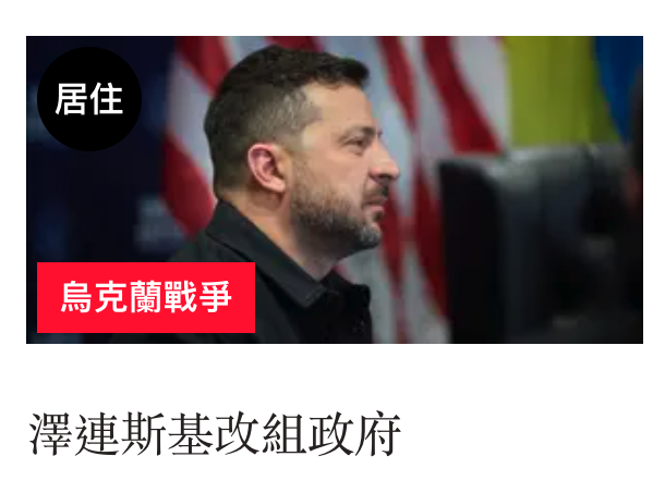 居住,只