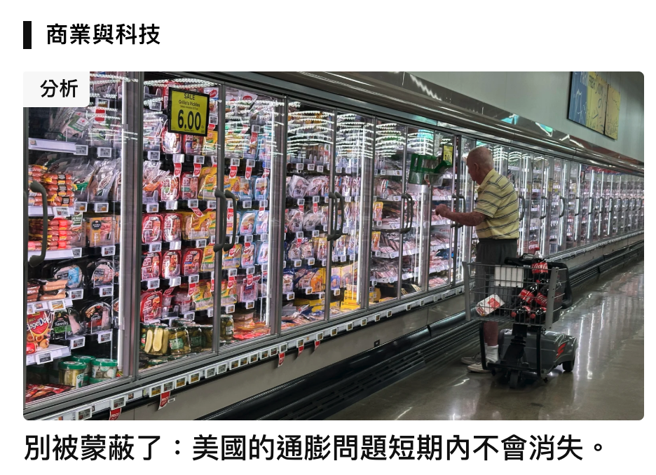點wi "及讓能