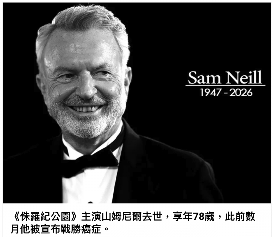 Sam Neill p 1947 -2026 ws 4