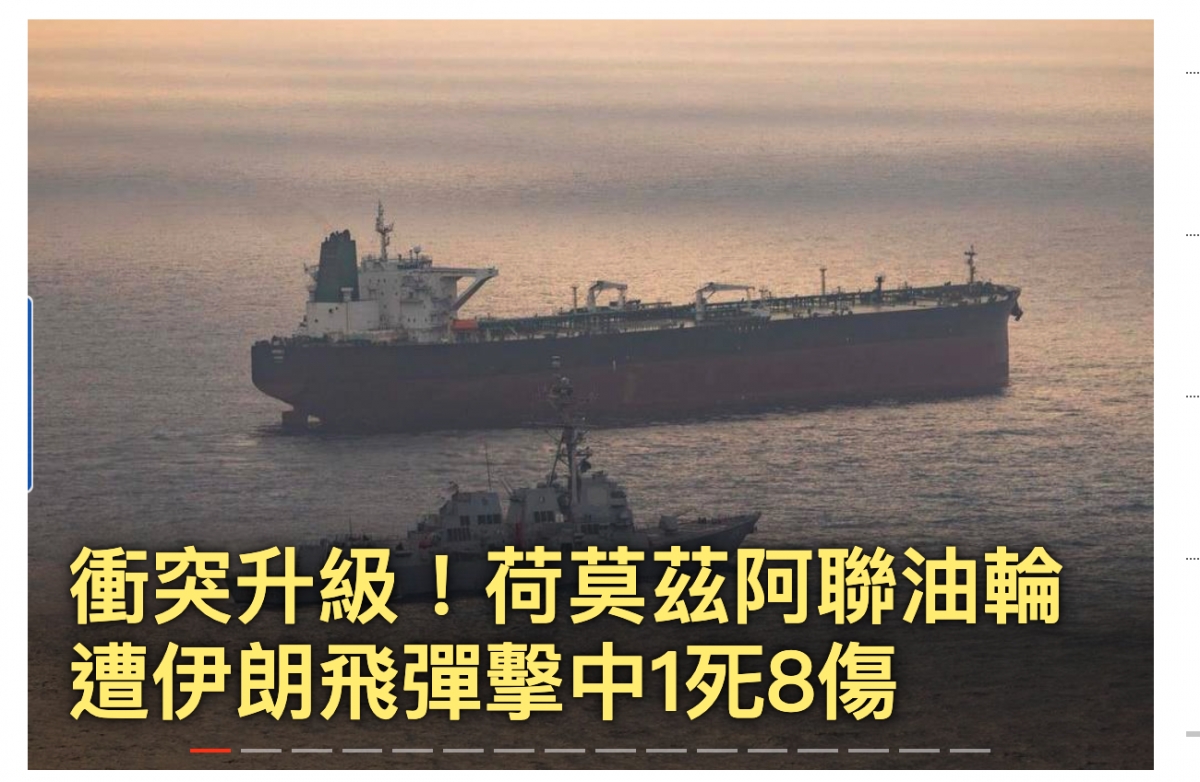 一二二三和