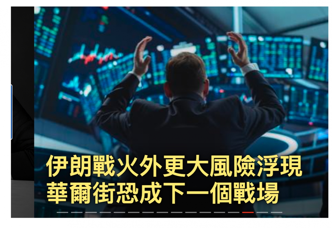 Me》一華爾街到成下一個戰場