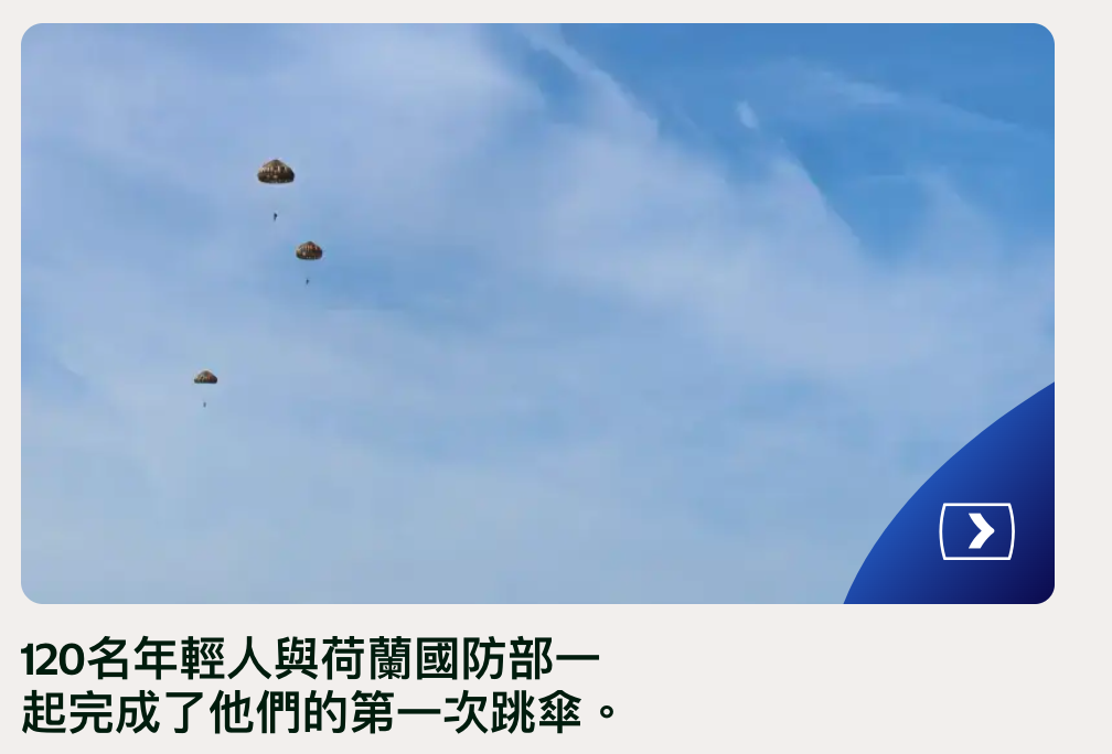 器