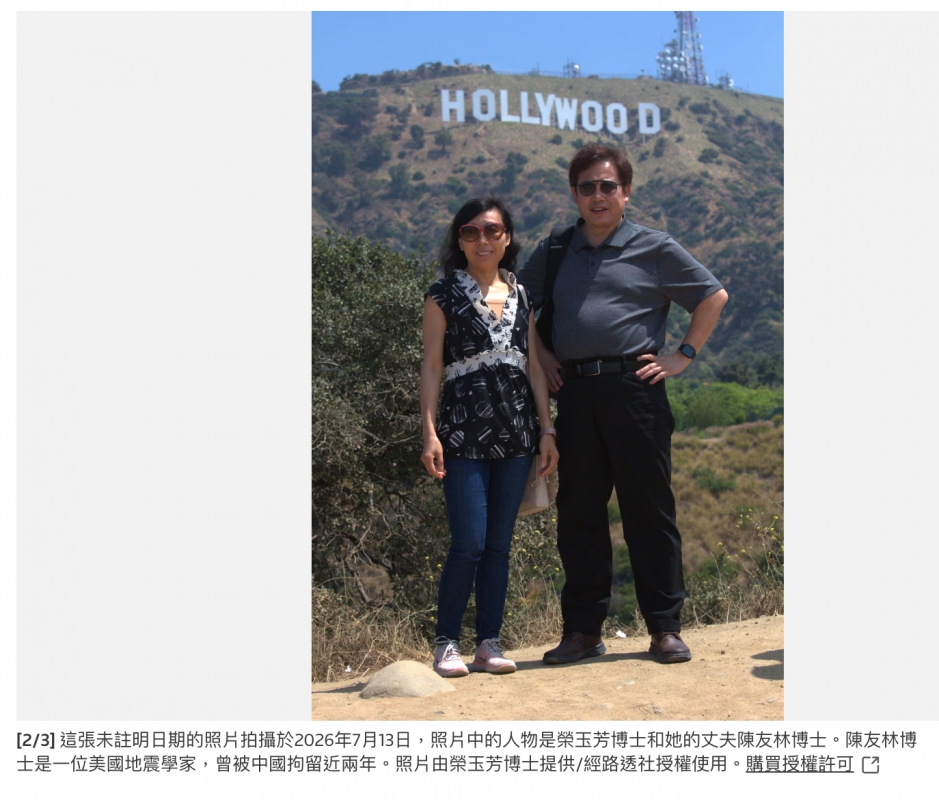 2026-07-14 12:34:50 - (1)  2026-07-14 下午12.31.42
D ...