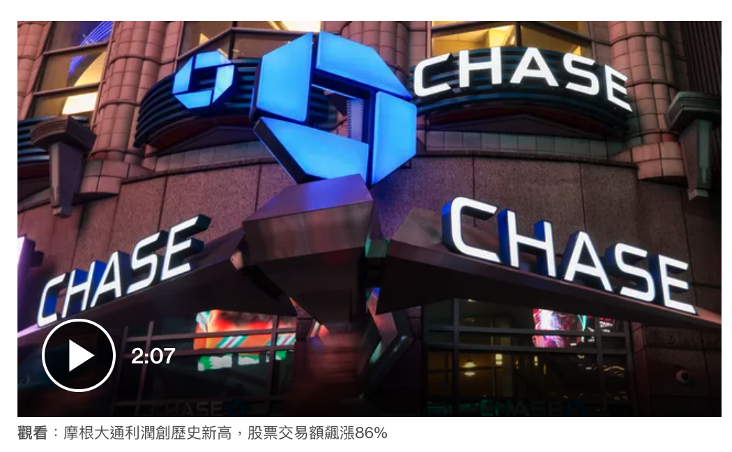 e CHAse