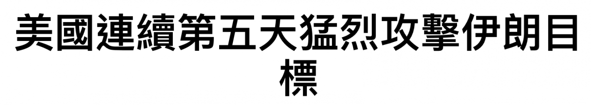 2026-07-16 12:48:39 - (1)  2026-07-16 下午12.30.33
D ...