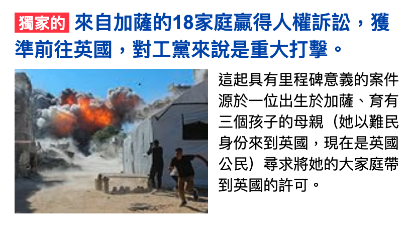 4 A it身份來到英國,現在是英國, y公民)尋求將她的大家庭帶