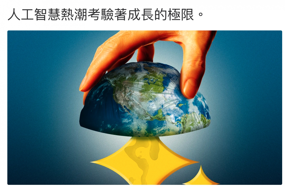 人工智慧熱潮考驗著HEE者、多