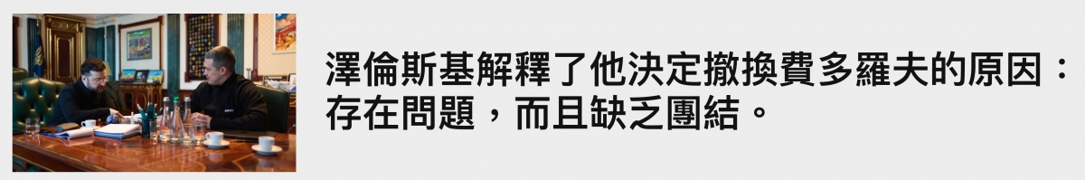 PRSSAR,存在問題,而且缺乏團結。
