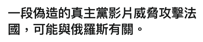 國,可能與俄羅斯有關。