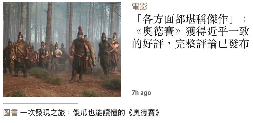 和的好評,完整評論已發布