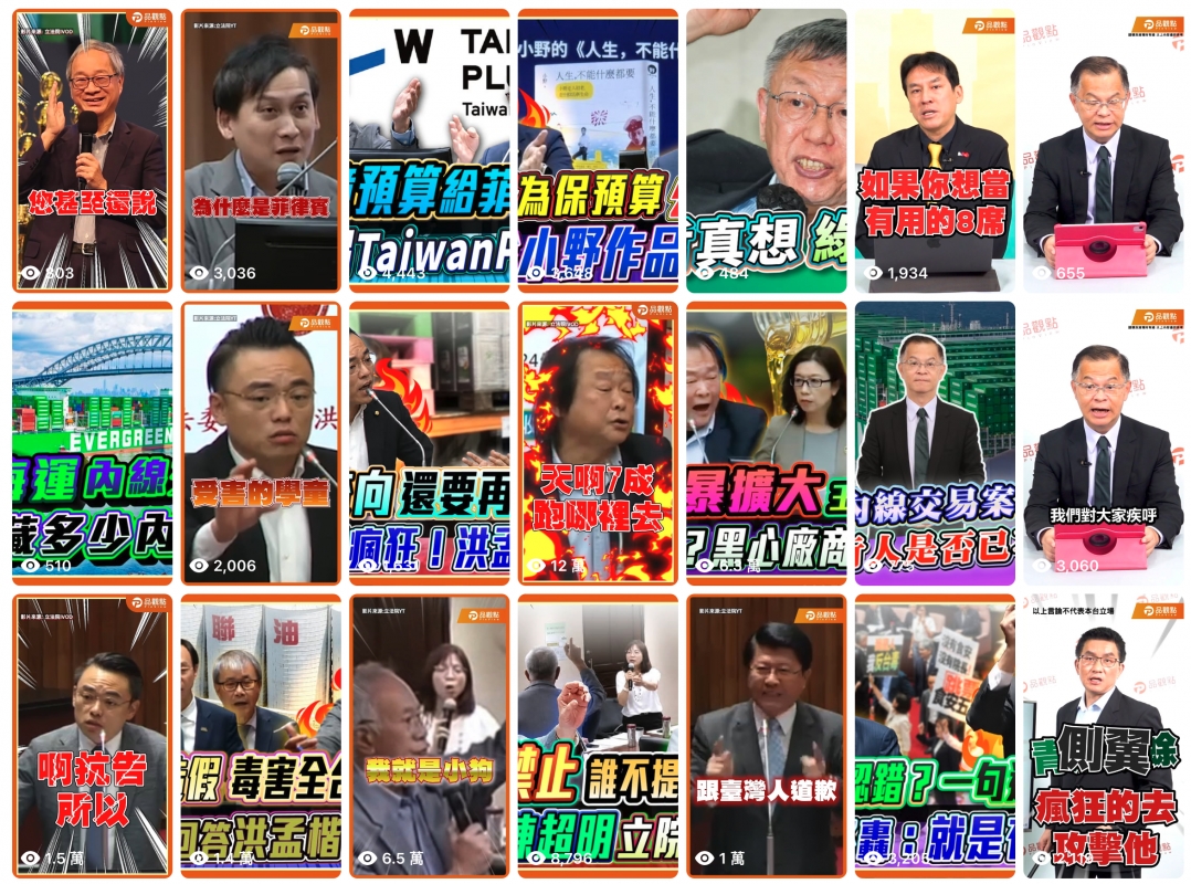 i、和人w Key時的(人生,不能一2紡ws人A Ma Fe D 1,934 2全N ry中區上一7下上轎Mt不代表本台立場2sms g p人和同! N h.,說Kz MR 3