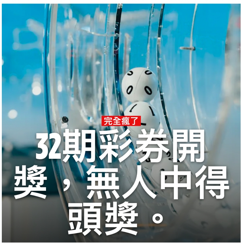 32則和2券人BRLE o