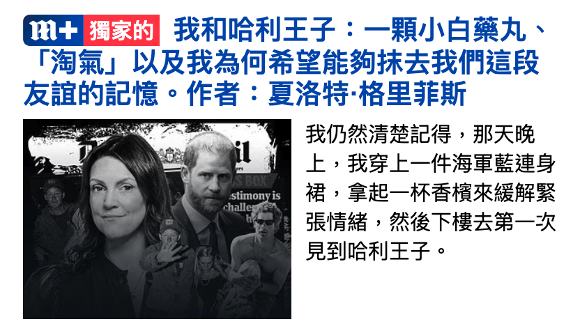 -章,上,我穿上一件海軍藍連身SHimoyis裙,拿起一杯香檳來緩解緊