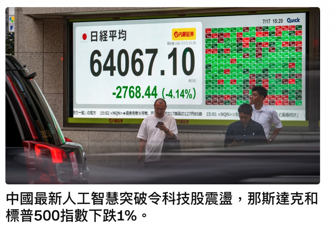 2026-07-18 21:27:28 - (2)  2026-07-18 下午9.23.22
De ...