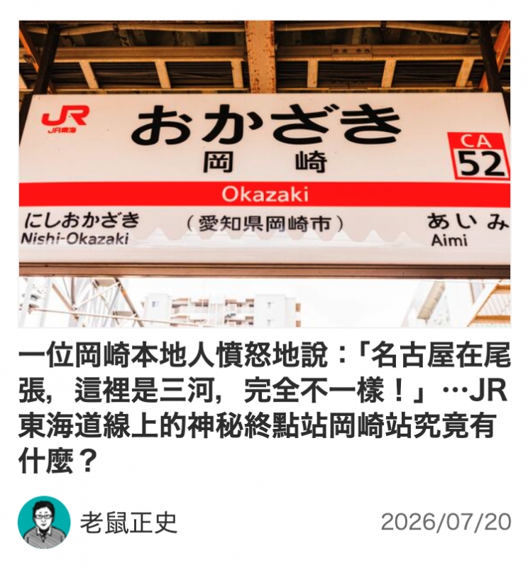 2026-07-21 10:24:26 - (6)  2026-07-21 上午10.20.38
D ...
