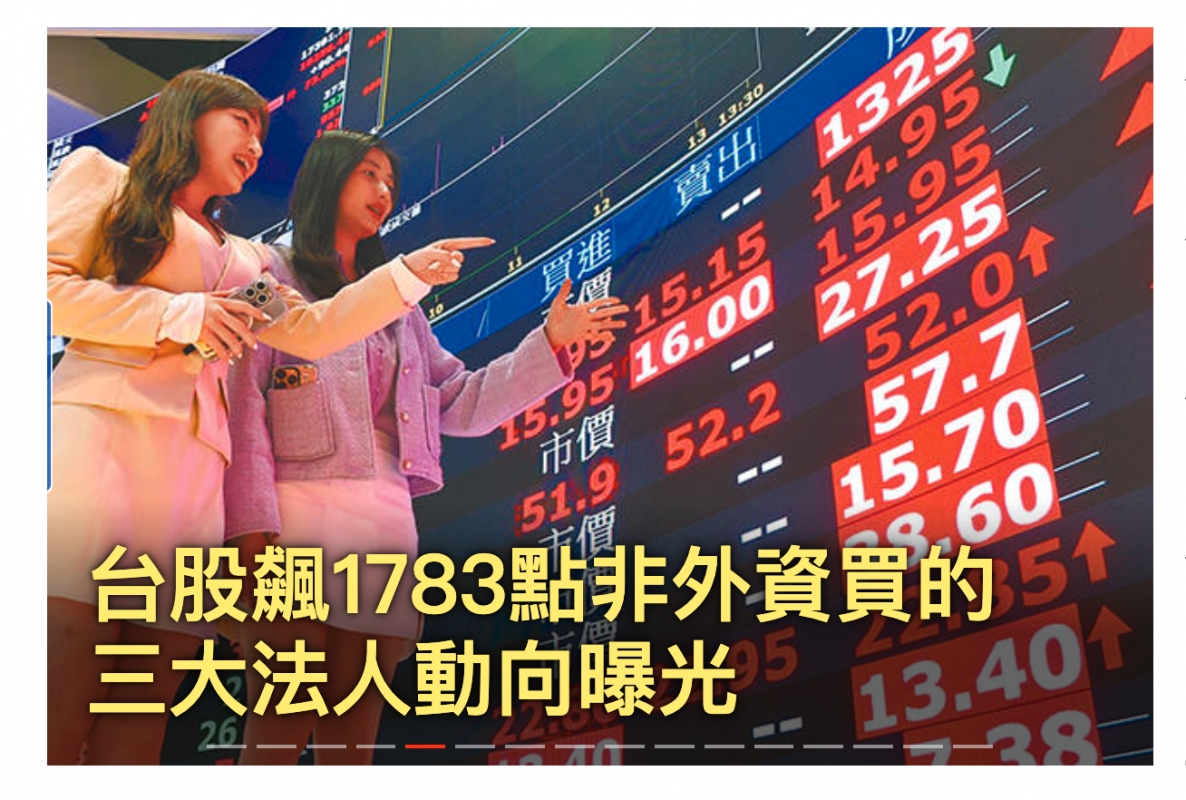 2026-07-21 19:19:08 - (6)  2026-07-21 下午7.05.08
De ...
