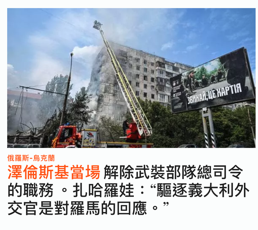 2026-07-22 07:23:04 - (6)  2026-07-22 上午7.19.12
De ...