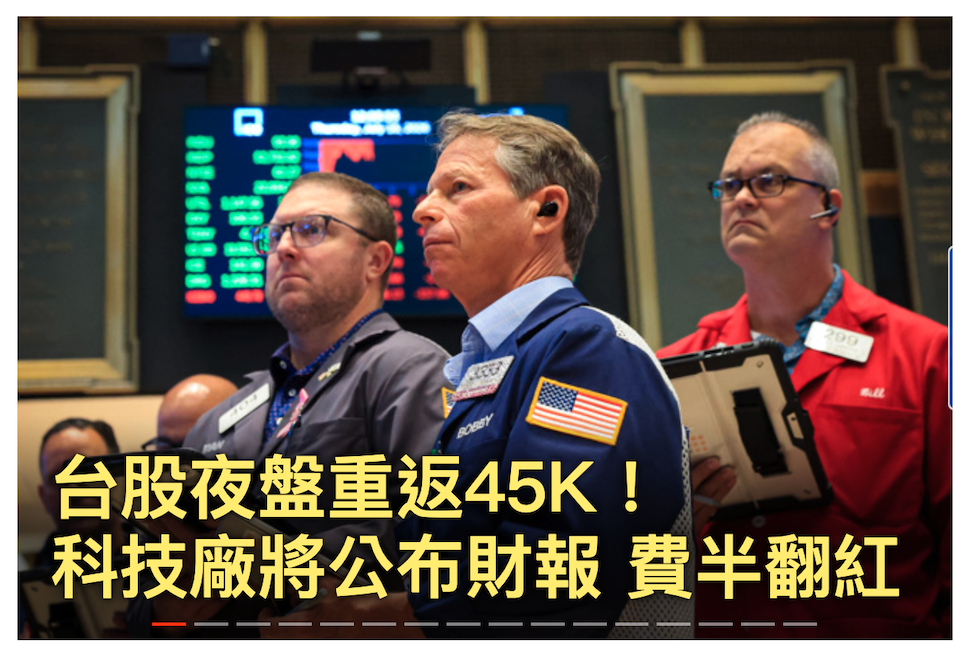 7上和