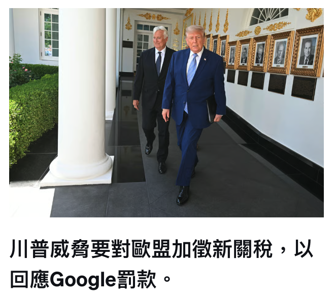 2026-07-25 07:18:00 - (2)  2026-07-25 上午7.10.50
De ...
