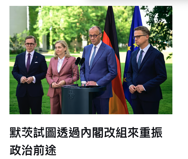 2026-07-25 07:18:00 - (8)  2026-07-25 上午7.12.43
De ...