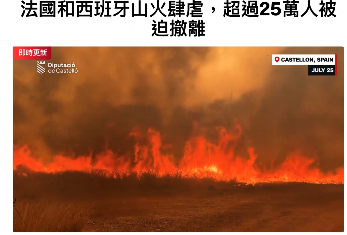 迫撤離全J 25