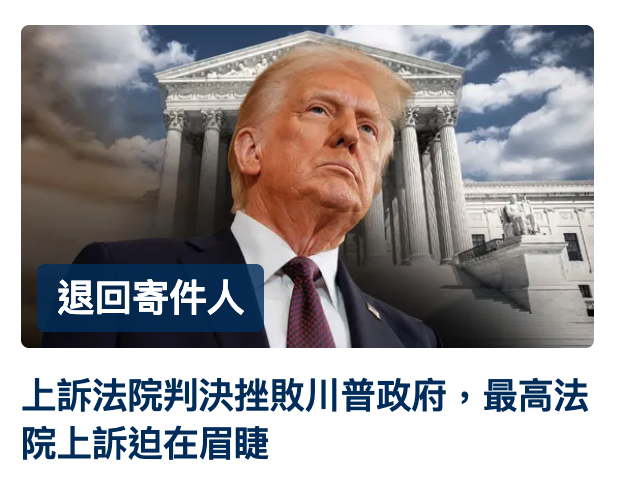 退回寄件人1 N 3