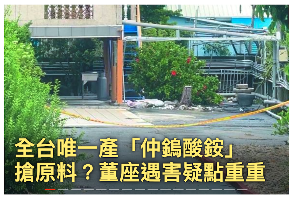 2026-07-27 08:45:25 - (1)  2026-07-27 上午8.40.28
De ...