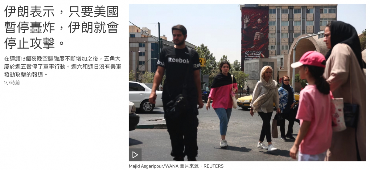伊朗表示,只要美國TTE暫停協炸,伊朗就會論蝦-慷加半點唱停止攻擊o i - alk 2各