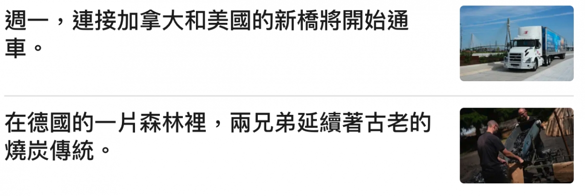 2026-07-27 17:15:19 - (4)  2026-07-27 下午5.14.45
De ...