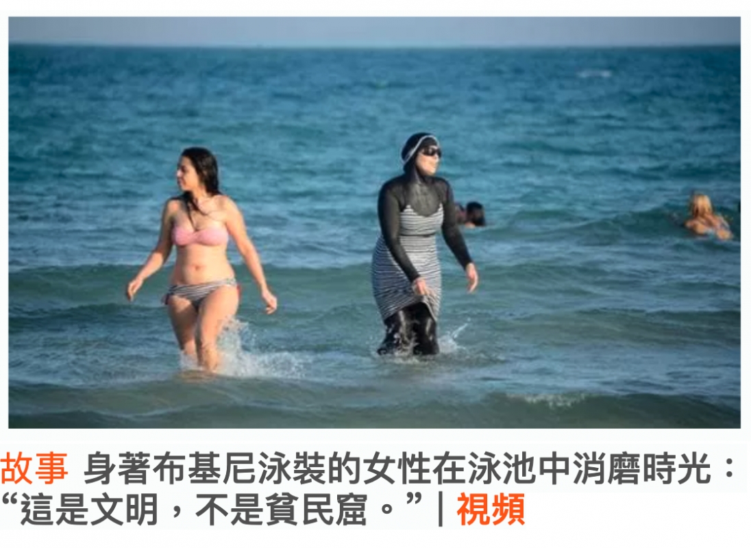 故事身著布基尼泳裝的女性在泳池中消磨時光這是文明,不是貧民窟。視頻