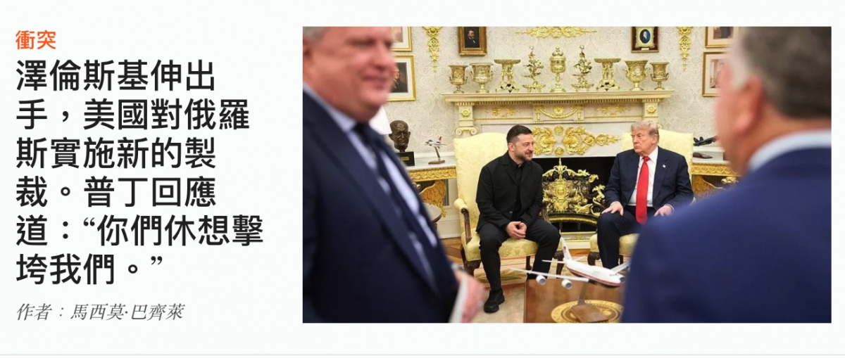 斯實施新的製國了裁。普本回應Na義人衣