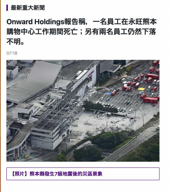 全性八還