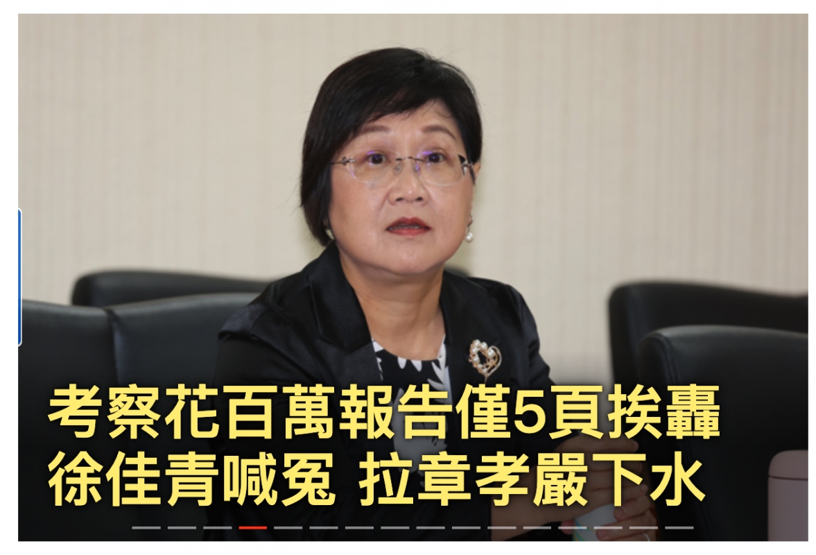 考察花白萬報守僅5頁挨熹